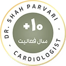 دکتر بهاره شاه پروری